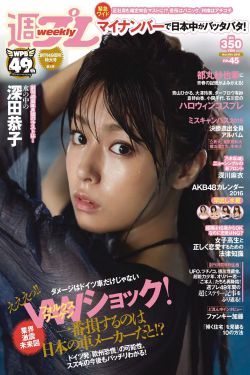 国产欧美在线观看